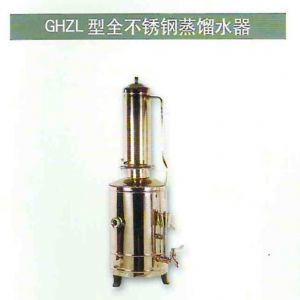 GHZL型全不銹鋼蒸餾水器
