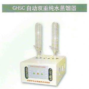 GHSC自動雙重純水蒸餾器